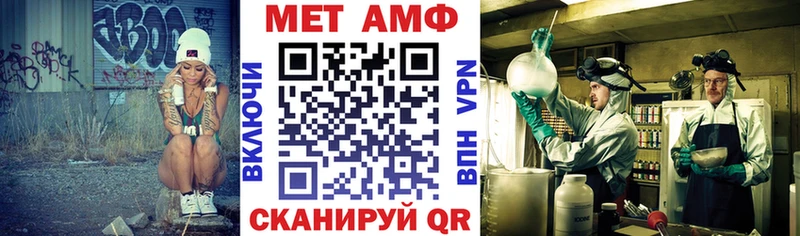 Амфетамин Розовый  Медвежьегорск 