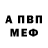 Метадон белоснежный Oxide Remix