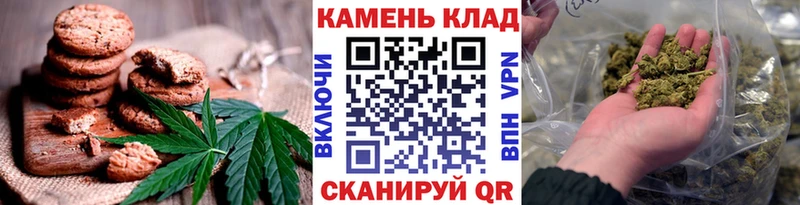 купить наркотик  Медвежьегорск  Еда ТГК марихуана 
