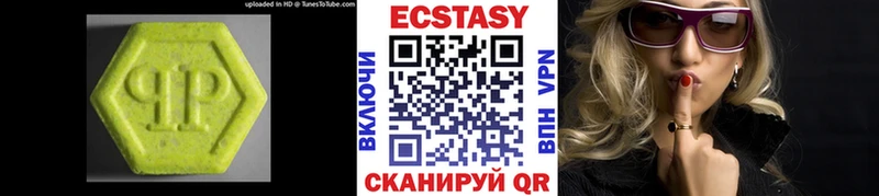 Экстази MDMA  где можно купить наркотик  Медвежьегорск 