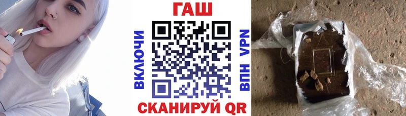 маркетплейс клад  Медвежьегорск  ГАШ hashish 