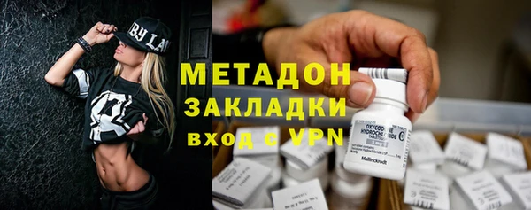 MDMA Premium VHQ Магас