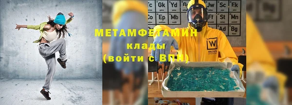 метадон Майский