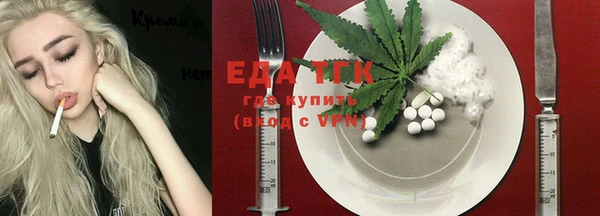 таблы Магадан