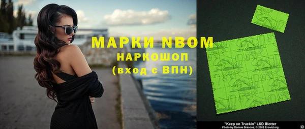 таблы Магадан