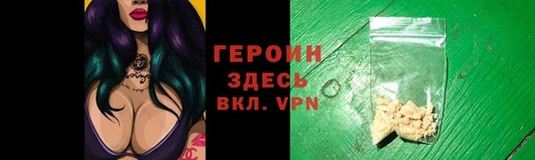 метадон Майский