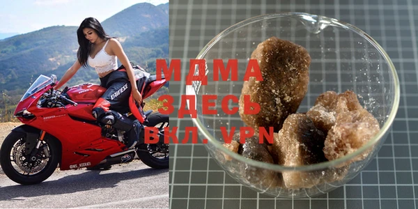 MDMA Premium VHQ Магас