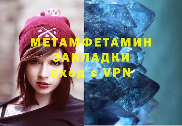метадон Майский