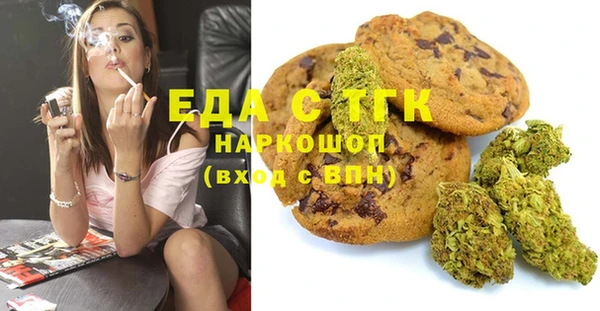 таблы Магадан