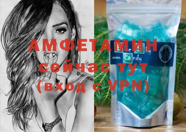 метадон Майский