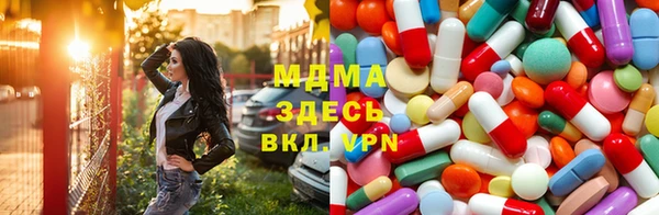 MDMA Premium VHQ Магас