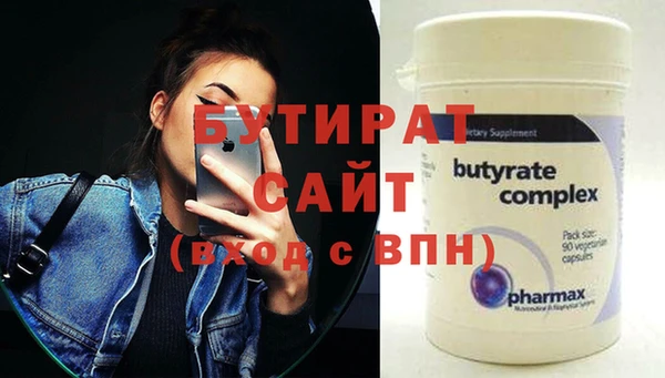 MDMA Premium VHQ Магас