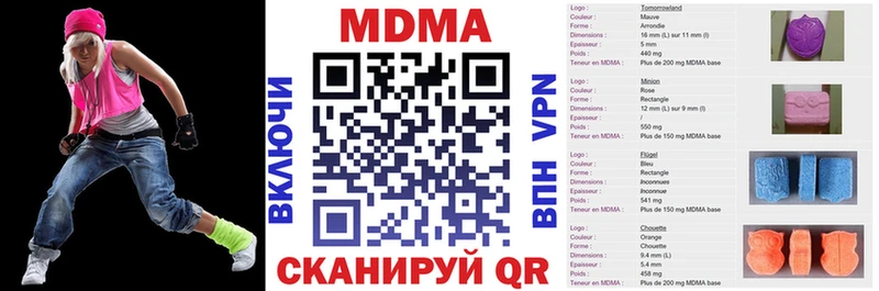 blacksprut ссылка  Медвежьегорск  MDMA VHQ 