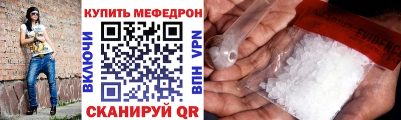 МЕФ VHQ  Медвежьегорск 