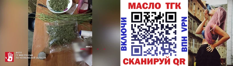 ОМГ ОМГ как зайти  Медвежьегорск  Дистиллят ТГК THC oil 